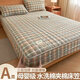 Lady Laura富安娜出品A類(lèi)新疆夾棉床笠單件厚家用全包席夢(mèng)思床墊防滑保護 親膚柔軟-菲兒【新疆棉花】 單床笠 180cm*200cm