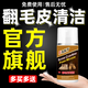 FAKT翻毛皮清潔劑德訓(xùn)鞋大黃靴ugg雪地靴勃肯鞋麂絨反毛皮保養(yǎng)干洗劑 三瓶裝【免洗清潔護(hù)理神器】
