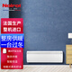 諾朗 法國(guó)進(jìn)口Noirot諾朗電暖氣電熱取暖器家用壁掛式穆勒陽 2000w橫款（只能掛墻-確認(rèn)掛墻位置，再下單）