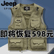JEEP SPIRIT吉普工裝馬甲男春秋季款透氣雙面穿攝影背心戶(hù)外運(yùn)動(dòng)釣魚(yú)多口袋 HZC-8188卡其 L 【建議130-155斤】