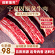 探鮮集市 寧夏黃牛肉 原切生鮮牛腱子牛腿肉草飼牛肉醬鹵煮燒烤食材清真 牛肋條2斤切塊