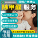 深圳廣州佛山上門除甲醛專業(yè)甲醛治理新房子空氣凈化去甲醛母嬰級(jí)別 深圳