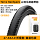 Continental馬牌自行車外胎29寸山地公路車防刺折疊山馬越野輪胎27x1.95 2.0 27.5x2.0TerraHardpack(盒裝） 無規(guī)格