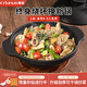 廚諾（chunuo）耐高溫砂鍋干燒不裂酒店飯店專用淺鍋淺口大號商用啫啫煲燉鍋2.8L