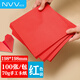 NVV100張198*198mm彩紙手工折紙 紅色正方形窗花剪紙兒童手工剪紙 學生軟卡紙DIY手工70g BQ-H20紅