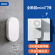 海得曼（advent）門鈴不用電池自發(fā)電無線門鈴防水家用呼叫器FL-316