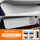 飚跡25款比亞迪宋plus汽車(chē)用品車(chē)門(mén)儲(chǔ)物盒dmi車(chē)內(nèi)裝飾ev汽車(chē)用品配件 【蒼穹灰】車(chē)門(mén)儲(chǔ)物 四門(mén)+手套箱 21-25款宋Plus dmi