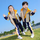 卡瓦拉校服套裝幼兒園服班服秋冬男女兒童中小學(xué)沖鋒外套衣可拆內膽加厚 610三件套（外套+搖粒絨內膽+褲子） 120碼