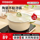 DONNOR陶瓷湯鍋不粘鍋燉鍋家用加厚煲湯煎炒燜蒸鍋煮粥電磁爐燃?xì)馔ㄓ?湯鍋青草綠 28cm