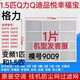 適用于格力空調(diào)掛機(jī)原廠過濾網(wǎng) Q力 Q暢 品悅 悅風(fēng)防塵網(wǎng)過濾棉芯 1個1.5匹Q力Q暢Q迪品悅園無發(fā)票