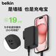 貝爾金（BELKIN）充電器充電寶二合一25WPD快充USB-A+Type-C雙口PD3.0/PPS雙協(xié)議充電器5000毫安便攜充電寶 黑色