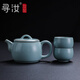 尋汝汝窯茶壺單壺大號陶瓷天青色汝瓷功夫茶具高檔漢瓦壺開片泡茶壺 天青漢瓦壺+二杯 330ml