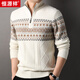 恒源祥100%純羊毛衫男中年純羊毛冬季加厚拉鏈半高領(lǐng)針織衫寬松打底毛衣 白色 L 175/50/110