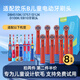 雋悅適配博朗OralB歐樂B兒童電動(dòng)牙刷頭3757/D12K/D100K/EB10/DB4510K軟毛替換頭 8支 兒童專用軟毛刷頭