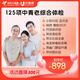 美年大健康 體檢套餐 男性女士青中老年人 全國百店通用 125項(xiàng)全面體檢套餐