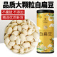 澤信堂 白扁豆500克 新貨新鮮五谷雜糧粗糧煮粥養(yǎng)生粥食材禮品禮物