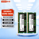 聯(lián)想（Lenovo）64GB（32Gx2） DDR5 5600 筆記本內存條