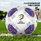 摩騰（molten）足球5號(hào)亞足聯(lián)2026年世界杯預(yù)選/18強(qiáng)正式賽大賽用球F5N5000AA