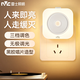 雷士（NVC） LED小夜燈母嬰燈臥室床頭燈喂奶起夜燈創(chuàng  )意氛圍燈女生兒童節禮物 【人體感應款】無(wú)極調光
