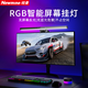 紐曼（Newmine）智能顯示器屏幕掛燈S7 RGB臺(tái)燈游戲氛圍夜燈電競(jìng)護(hù)眼燈學(xué)生宿舍神器辦公室工作閱讀臺(tái)