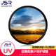 JUNESTAR MC-UV保護鏡77 58 67 62 72 uv保護單反相機濾鏡適用于尼康索尼佳能25 27 28 30 34 35.5 43 25.5 77mm+贈送收納盒+無(wú)塵清潔布 超薄高清