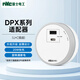NVC雷士電工軌道插座 U+C快充適配器 適用于明裝DPX系列 白灰