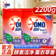奧妙（OMO）洗衣粉全自動(dòng)3合1除菌柔順留香薰衣草深層潔凈含金紡持久去污 【4.4斤】全自動(dòng)薰衣草1.1kg*2