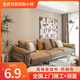 高精密墻布無縫全屋臥室電視背景墻壁布2024新款簡約奶油色包安裝 無縫墻布-咖啡色 平米