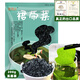 盛源來去梗裙帶菜200g干貨海帶海木耳海藻免切兒童寶寶韓國裙帶湯昆布