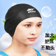 鯨魚(yú)（SPRING SWHALE）男女士通用加大頭圍長(cháng)發(fā)防水3d護耳游泳帽硅膠泳帽防進(jìn)水高彈舒適 黑色