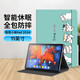 世韓 適用2025款聯(lián)想小新Pad11保護套11英寸通用2024款聯(lián)想平板電腦保護殼輕薄全包防摔創(chuàng  )意卡通休眠套