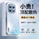 功崇【鏡頭全包】適用iQOO13手機殼炫金磨砂保護套iqoo13全包防摔輕薄散熱不沾指紋高級簡約輕奢男女 【遠峰藍】全包防摔|冰晶磨砂|不粘指紋 iQOO13真機定制