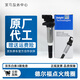 德爾福（DELPHI）奔馳寶馬奧迪大眾路虎捷豹保時(shí)捷別克凱迪拉克 點(diǎn)火線圈 高壓包 寶馬N系列發(fā)動(dòng)機(jī) 12138616153 進(jìn)口