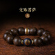 善典天然沉香手串本命佛轉(zhuǎn)運(yùn)黑曜石手鏈正品高端文玩佛珠念珠手串男士 沉香【兔 - 文殊菩薩】