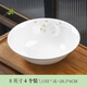 靚金金景德鎮陶瓷面碗大號家用米飯碗單個(gè)湯碗簡(jiǎn)約8英寸骨瓷菜碗盆大碗 8英寸4個(gè)裝