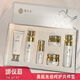 S娜儀莉美肌光感呵護六件套改善暗沉嫩膚煥顏靚膚五件套提亮凍干粉 娜儀莉：新款/六件套