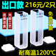 purshee 10mm透紫外石英比色皿2只裝JGS1 10mm出口款 兩只 光膠一體 （送蓋送盒）