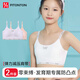 FitonTon2件裝少女內(nèi)衣初中小學(xué)生發(fā)育期女童內(nèi)衣無痕小背心少女文胸粉+白
