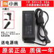 小米原裝紅米RedmiBook 14筆記本i5增強版電腦充電源適配器線(xiàn)65W A14-065N1A(全新原裝)