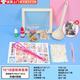 星恒夢diy造紙?zhí)籽b小學(xué)生古法造紙術(shù)造紙術(shù)幼兒園大班科學(xué)實(shí)驗(yàn)區(qū)域投放操作材料5-6歲diy手工 【15*18cm】造紙體驗(yàn)套裝