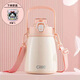 希樂(lè )（cille） 大肚杯大容量戶(hù)外運動(dòng)提手背帶保溫杯女男杯子316不銹鋼保冷杯 粉色 +粉色杯套
