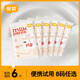 宜嬰【先試后屯】超薄透氣尿不濕多款尿褲試用裝 牛奶拉拉褲XXL6片