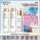 奧洛菲（OLEVA）水乳套裝敏感肌護膚品悅肌補水保濕滋潤修護溫和無刺激女化妝品 水+水+乳