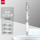 三菱（uni）搖搖出芯自動(dòng)鉛軟膠筆握學(xué)生活動(dòng)鉛筆M5-617GG 0.5mm白色 1支裝