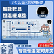 惗優(yōu)品加熱鼠標(biāo)墊辦公室加熱桌墊超大發(fā)熱鼠標(biāo)墊暖手電腦桌面加熱暖桌墊 【繪畫(huà)女孩快捷鍵】加熱鼠標(biāo)墊 6擋調(diào)節(jié)（80*33cm）