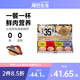尾巴生活（FURRYTAIL）全價(jià)生骨肉掰掰杯cup35g*8  貓罐頭成貓幼貓兔肉白火雞鴨肉白條鴿