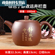 PJ宜興大號容量紫砂壺1000ML井欄壺彩繪中式陶瓷大茶壺茶壺泡茶器 棕色寧靜致遠井欄壺1000ml