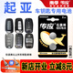 南孚CR2032適用起亞汽車(chē)鑰匙電池K2智跑K3福瑞迪K4傲跑K5 KX3 KX5奕跑原裝原廠(chǎng)遙控器鑰匙電池紐扣電子 CR2032【兩粒裝】?jì)H適用與圖片一樣的鑰匙使用