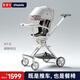 普洛可（PLAYKIDS）遛娃神器X7-3雙向高景觀可坐可躺睡輕便寶寶嬰兒溜娃可折疊手推車 X7-3 佩斯利白