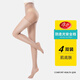 浪莎絲襪女薄款連褲襪夏季菠蘿防勾光腿神器春秋天鵝絨黑肉膚色連襪褲 春夏薄款膚色連腳4雙 L 大碼（防勾絲）115-150斤